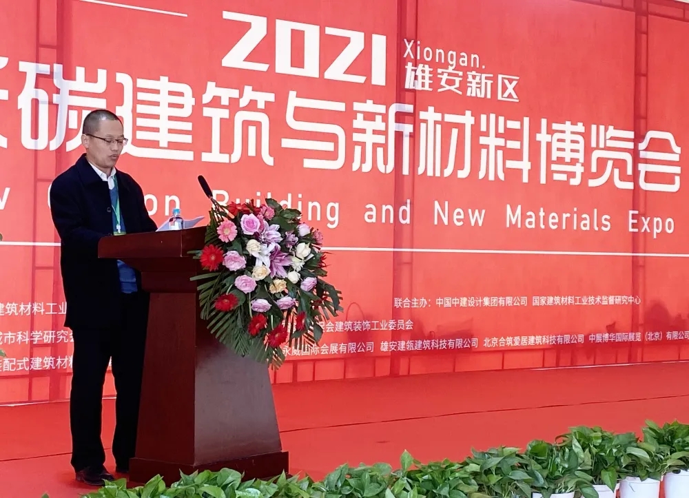 卡林副總經理孟祥賓在開幕式論壇中進行《STS高效熱泵及裝配式模塊化系統技術助力雄安低碳發展》為主題的演講。 卡林副總經理孟祥賓在開幕式論壇中進行《STS高效熱泵及裝配式模塊化系統技術助力雄安低碳發展》為主題的演講。